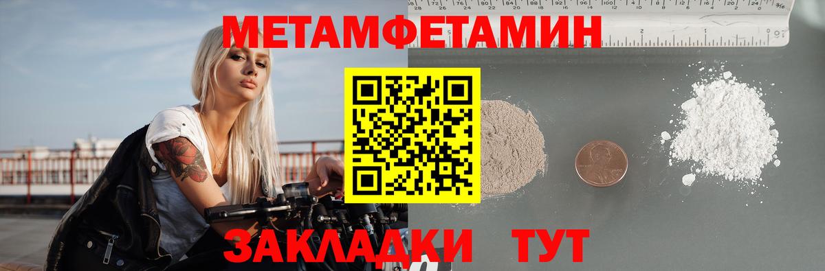 Amphetamine  АМФ Premium  Вход с VPN  Луховицы 
