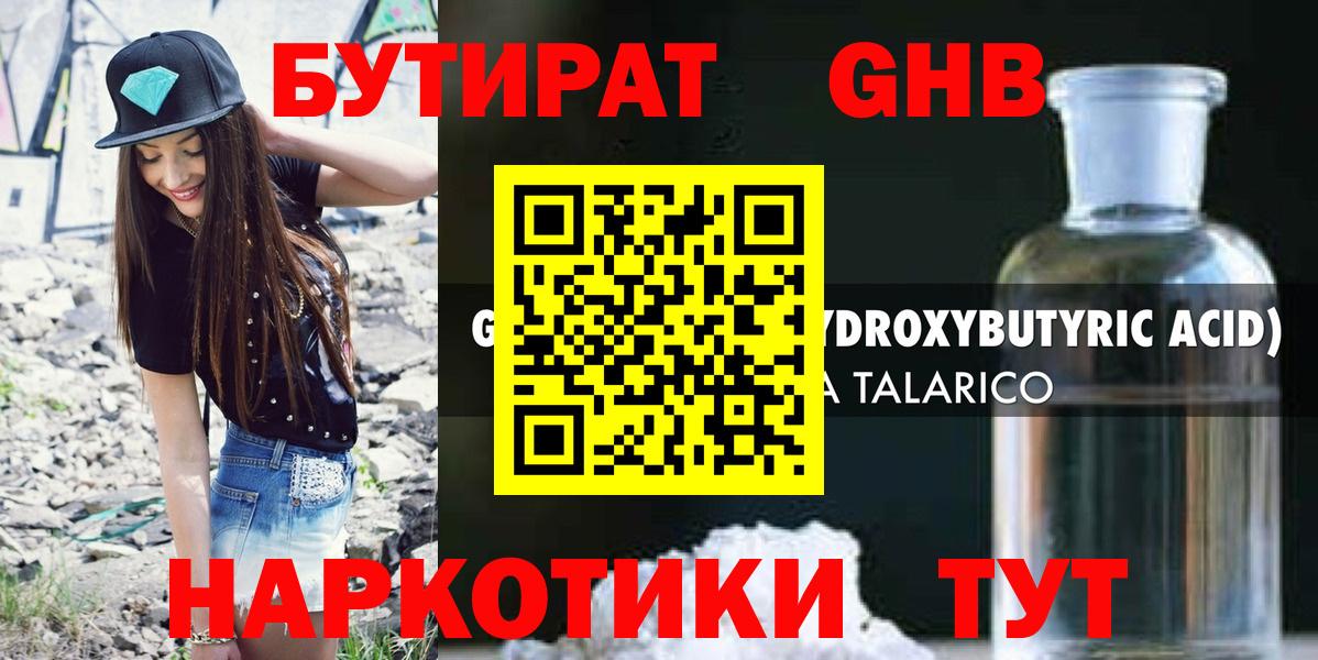 Луховицы  Вход с VPN  АМФ кристаллы  ГАШ  МЕФ   COCAIN  Бошки Шишки 