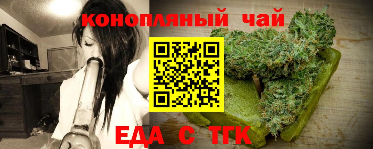 Луховицы  Canna-Cookies конопля  Вход с VPN 