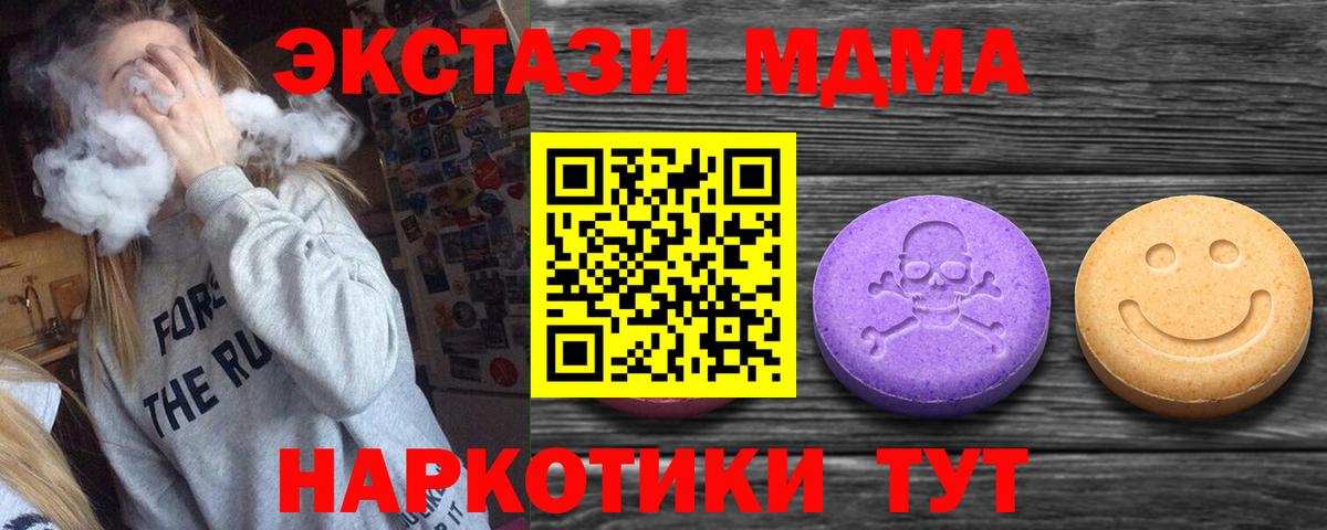Экстази mix Луховицы