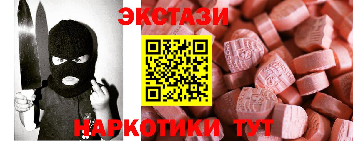 Луховицы  Экстази круглые  Экстази mix  Вход с VPN 
