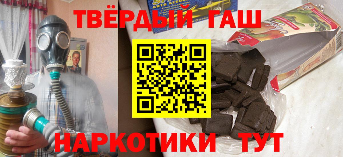 ГАШИШ Premium  ГАШИШ  Вход с VPN  Луховицы  ГАШ VHQ 
