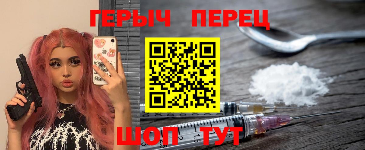 Луховицы  Героин  Вход с VPN  Героин гречка 