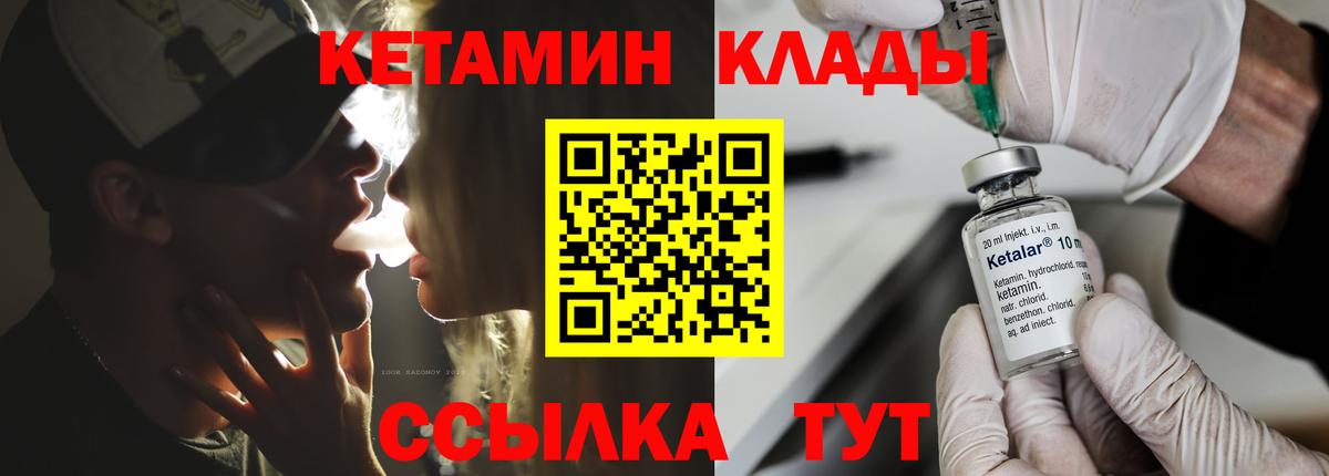Луховицы  Кетамин VHQ  omg сайт  Вход с VPN 