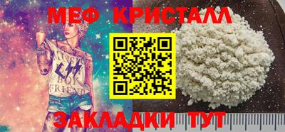 кристаллы Донецк