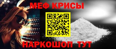 кристаллы Донецк