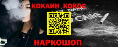 прущие крисы Дубна