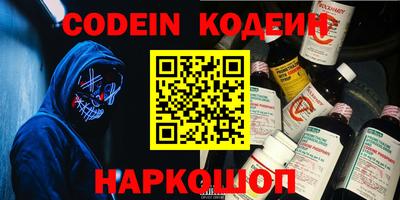 кристаллы Донецк