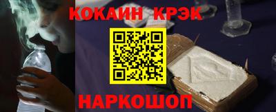 прущие крисы Дубна