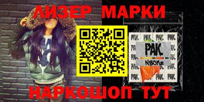 кристаллы Донецк
