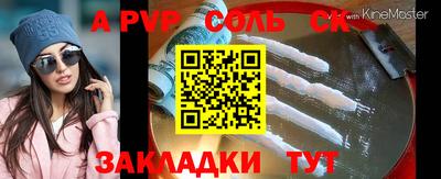 прущие крисы Дубна