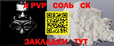 прущие крисы Дубна