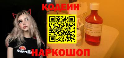 марки nbome Донской