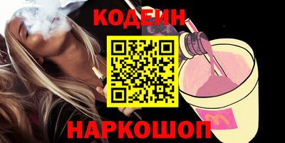 марки nbome Донской