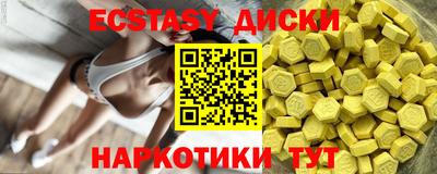 кристаллы Донецк