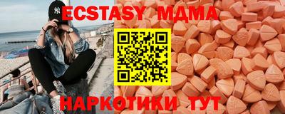 кристаллы Донецк