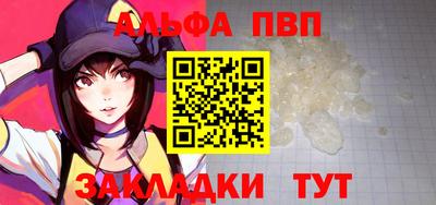 кристаллы Донецк