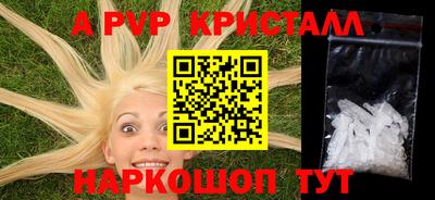 марки nbome Донской