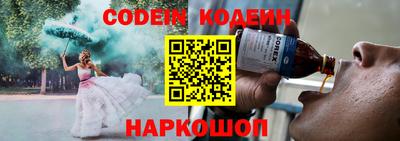 кристаллы Донецк