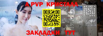 марки nbome Донской