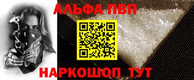 кристаллы Донецк