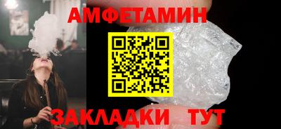 кристаллы Донецк