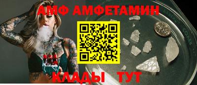 кристаллы Донецк