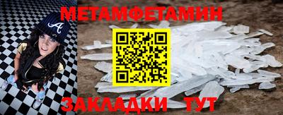 кристаллы Донецк