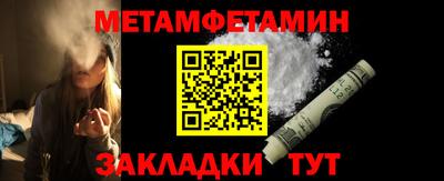 кристаллы Донецк