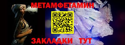 кристаллы Донецк