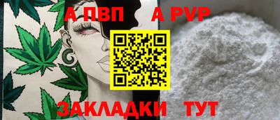 прущие крисы Дубна