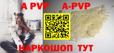 марки nbome Донской