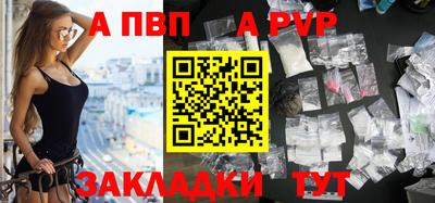прущие крисы Дубна
