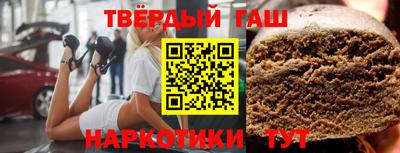 кристаллы Донецк