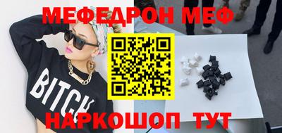 кристаллы Донецк