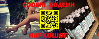 кристаллы Донецк