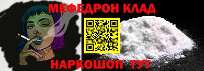кристаллы Донецк