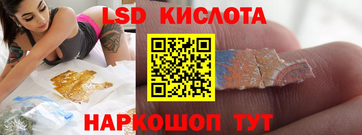 Лсд 25 экстази ecstasy Луховицы