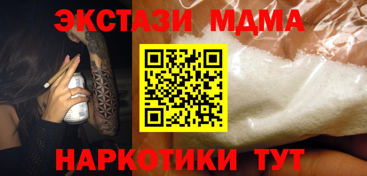 MDMA VHQ Луховицы