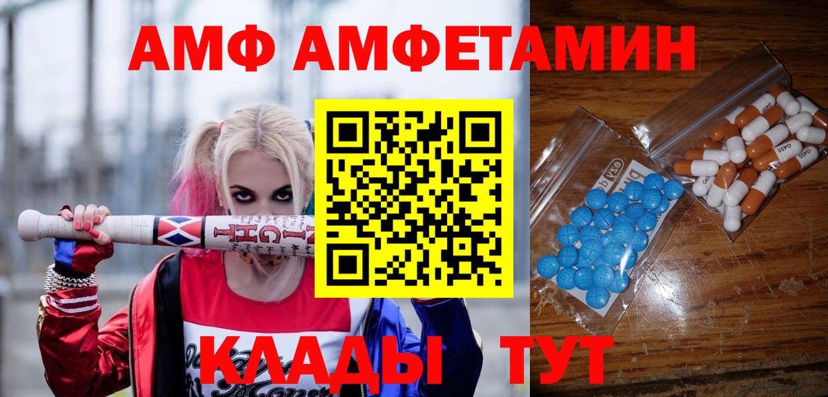 Первитин мет  Вход с VPN  Луховицы 