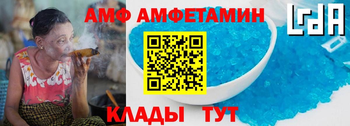 Первитин винт Луховицы