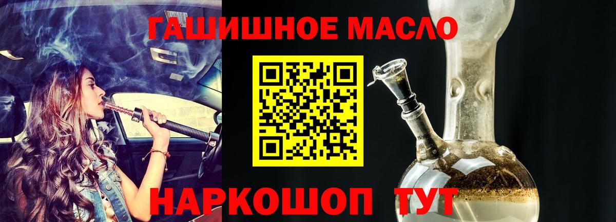 купить наркотик  ТГК жижа  Вход с VPN  Луховицы 