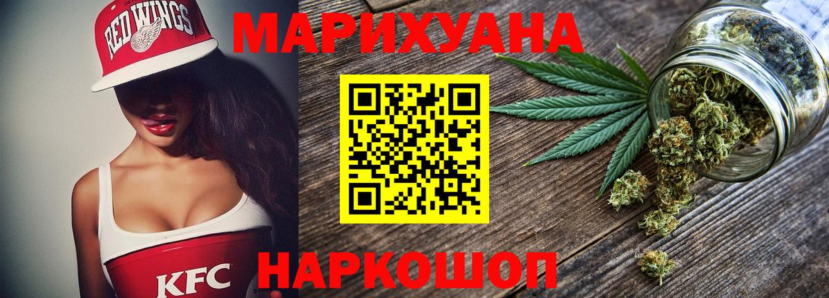 Луховицы  Конопля VHQ  Бошки марихуана White Widow  Вход с VPN  МАРИХУАНА SATIVA & INDICA 